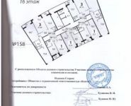 3-комнатная квартира площадью 87 кв.м, Шестая улица, 15 | цена 8 800 000 руб. | www.metrprice.ru