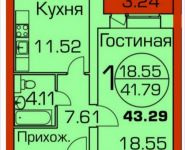 1-комнатная квартира площадью 43 кв.м, Колхозная улица, 55к3 | цена 3 272 161 руб. | www.metrprice.ru