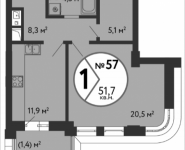 1-комнатная квартира площадью 51.7 кв.м, Рогожский Вал, 11, корп.1 | цена 20 649 265 руб. | www.metrprice.ru