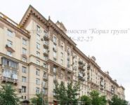 2-комнатная квартира площадью 84 кв.м, Кутузовский просп., 30/32 | цена 36 000 000 руб. | www.metrprice.ru