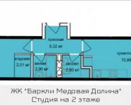 2-комнатная квартира площадью 44.05 кв.м, Октябрьская, к1, корп.5 | цена 3 714 363 руб. | www.metrprice.ru