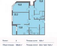 3-комнатная квартира площадью 108 кв.м, Родионова ул., 4 | цена 8 799 030 руб. | www.metrprice.ru