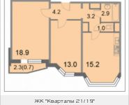 2-комнатная квартира площадью 59.4 кв.м, 2-й Грайвороновский проезд, 36 | цена 9 100 566 руб. | www.metrprice.ru