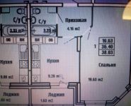 1-комнатная квартира площадью 39 кв.м, Мира ул., 14 | цена 2 200 000 руб. | www.metrprice.ru
