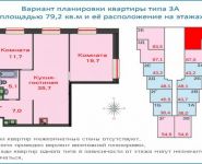 2-комнатная квартира площадью 79.2 кв.м, Авангардная ул., К5 | цена 7 128 000 руб. | www.metrprice.ru