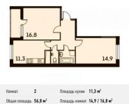 2-комнатная квартира площадью 56.8 кв.м, Шестая улица, 15 | цена 5 012 600 руб. | www.metrprice.ru