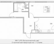 2-комнатная квартира площадью 63.2 кв.м, Лазоревый пр., 3 | цена 14 355 338 руб. | www.metrprice.ru