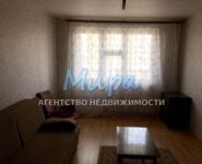 2-комнатная квартира площадью 64 кв.м, проспект Гагарина, 5/5 | цена 5 350 000 руб. | www.metrprice.ru