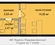 1-комнатная квартира площадью 27.95 кв.м, Октябрьская, к4 | цена 3 049 611 руб. | www.metrprice.ru