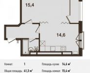 1-комнатная квартира площадью 41.3 кв.м, Ивановская ул., 1 | цена 3 510 500 руб. | www.metrprice.ru