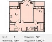 2-комнатная квартира площадью 54.6 кв.м, улица Потаповская Роща, 1к1 | цена 5 300 000 руб. | www.metrprice.ru