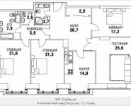 4-комнатная квартира площадью 146 кв.м, Верхняя ул., 34С1 | цена 55 172 839 руб. | www.metrprice.ru