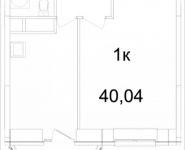 1-комнатная квартира площадью 40.04 кв.м, Ясная, 8, корп.5 | цена 2 870 468 руб. | www.metrprice.ru