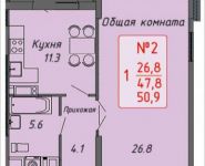 1-комнатная квартира площадью 50.9 кв.м, Талдомская улица, 17к1 | цена 4 787 145 руб. | www.metrprice.ru