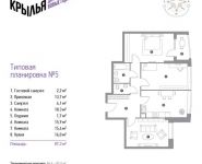 3-комнатная квартира площадью 87.3 кв.м,  | цена 16 101 088 руб. | www.metrprice.ru