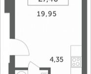 1-комнатная квартира площадью 27.46 кв.м, Мякининское шоссе | цена 2 773 460 руб. | www.metrprice.ru