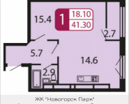1-комнатная квартира площадью 41.3 кв.м, Ивановская, 7, корп.3Д | цена 3 551 800 руб. | www.metrprice.ru