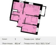 3-комнатная квартира площадью 60.1 кв.м, Транспортный проезд, 3 | цена 5 169 562 руб. | www.metrprice.ru