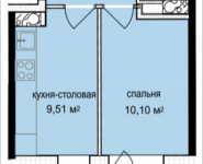 1-комнатная квартира площадью 29.81 кв.м, Октябрьская, корп.5 | цена 2 798 605 руб. | www.metrprice.ru