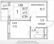 1-комнатная квартира площадью 41.11 кв.м, Лазоревый пр., 3 | цена 7 567 364 руб. | www.metrprice.ru
