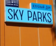 1-комнатная квартира площадью 47 кв.м в ЖК "Sky Parks", Изумрудная улица, 18/14 | цена 6 750 000 руб. | www.metrprice.ru