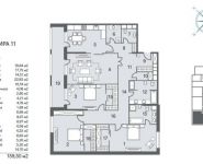 4-комнатная квартира площадью 168.39 кв.м,  | цена 69 910 476 руб. | www.metrprice.ru