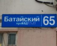 2-комнатная квартира площадью 54.6 кв.м, Батайский пр., 65 | цена 8 100 000 руб. | www.metrprice.ru