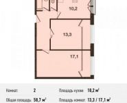 2-комнатная квартира площадью 58.7 кв.м, Глинищевский переулок, 5/7 | цена 4 754 700 руб. | www.metrprice.ru