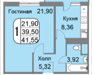 1-комнатная квартира площадью 42.65 кв.м, Большая Очаковская, 44, корп.2 | цена 7 421 100 руб. | www.metrprice.ru