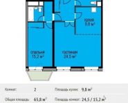 2-комнатная квартира площадью 65.8 кв.м, Ясная ул. | цена 4 691 787 руб. | www.metrprice.ru
