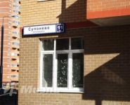 2-комнатная квартира площадью 52.4 кв.м в Микрорайон "Супонево", Супонево мкр | цена 3 400 000 руб. | www.metrprice.ru