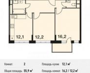 2-комнатная квартира площадью 55.9 кв.м, Ситникова ул., 1 | цена 4 712 594 руб. | www.metrprice.ru