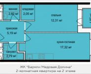 2-комнатная квартира площадью 43.19 кв.м, Октябрьская, к5 | цена 3 683 938 руб. | www.metrprice.ru