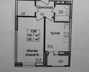 1-комнатная квартира площадью 40.2 кв.м,  | цена 4 400 000 руб. | www.metrprice.ru