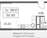 1-комнатная квартира площадью 30.5 кв.м, Мякининское шоссе, 4, корп.6 | цена 3 436 313 руб. | www.metrprice.ru