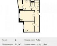 2-комнатная квартира площадью 61.1 кв.м, проспект Героев, 8 | цена 4 271 450 руб. | www.metrprice.ru