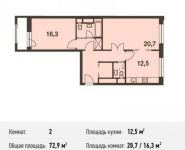 2-комнатная квартира площадью 72.9 кв.м, Волоколамское ш., 67АС1 | цена 12 739 549 руб. | www.metrprice.ru