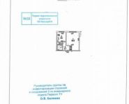 1-комнатная квартира площадью 38.8 кв.м, улица Энергетиков, 6 | цена 6 200 000 руб. | www.metrprice.ru