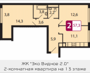 2-комнатная квартира площадью 57.3 кв.м, Северный Квартал, 1 | цена 3 896 400 руб. | www.metrprice.ru