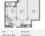 2-комнатная квартира площадью 60 кв.м, Ленинградский просп., 31 | цена 10 412 880 руб. | www.metrprice.ru