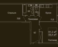 2-комнатная квартира площадью 61.2 кв.м, Боровская ул. | цена 7 950 000 руб. | www.metrprice.ru