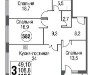 3-комнатная квартира площадью 110.6 кв.м, Серебрякова проезд, д.11к2 стр 13 | цена 18 029 382 руб. | www.metrprice.ru