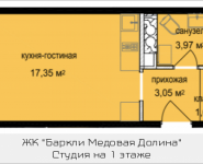 1-комнатная квартира площадью 26.05 кв.м, Октябрьская, корп.5 | цена 2 318 321 руб. | www.metrprice.ru