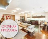 4-комнатная квартира площадью 170 кв.м, Минская ул., 1ГК2 | цена 68 500 000 руб. | www.metrprice.ru