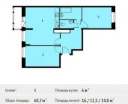 3-комнатная квартира площадью 60.7 кв.м, Лесная ул, 2 | цена 4 633 498 руб. | www.metrprice.ru