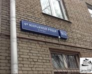 3-комнатная квартира площадью 76 кв.м, Марьиной Рощи 4-я ул., 9/11 | цена 3 200 000 руб. | www.metrprice.ru
