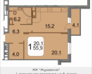 1-комнатная квартира площадью 55.6 кв.м, 9 мая, 12Б | цена 5 226 400 руб. | www.metrprice.ru