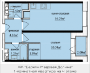 1-комнатная квартира площадью 39.65 кв.м, Октябрьская, к1, корп.9 | цена 3 522 534 руб. | www.metrprice.ru