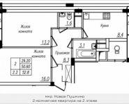 2-комнатная квартира площадью 52.8 кв.м, Просвещения, 12 | цена 3 371 597 руб. | www.metrprice.ru