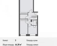 3-комнатная квартира площадью 64.4 кв.м, Донецкая ул., 30С1 | цена 8 336 823 руб. | www.metrprice.ru